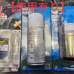 自転車用品セットの画像
