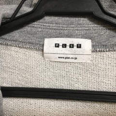 PLST タオル地　ジャケットの画像