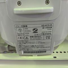 炊飯器　シャープ　KS-KC5　3合炊き　2020年製　ジャングルジャングル良品館の画像