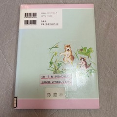 しばわんこと童謡を歌おうの画像