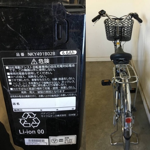 A-123△ y 岐阜発/パナソニック/viviDX/電動アシスト自転車/ 26インチ/3段変速/バッテリー6.6Ah/充電器なし/走