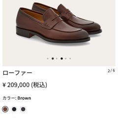 新品　フェラガモ　モカシン　の画像