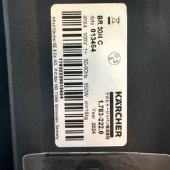 ケルヒャー 床洗浄機の画像
