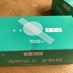 業務用　爪楊枝　一本包の画像