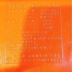 湯たんぽの画像