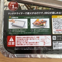 インスタントBBQコンロ 3個セットの画像