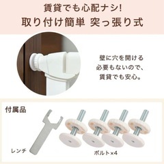 タンスのゲン　ベビーゲートの画像