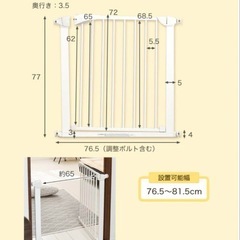 タンスのゲン　ベビーゲートの画像