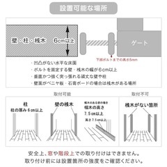 タンスのゲン　ベビーゲートの画像