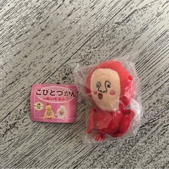 人気！こびとづかんのぬいぐるみ 3 （ノミビョウタン）の画像