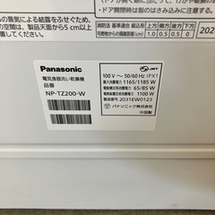 H2509-097 Panasonic 食器洗い乾燥機 NP-TZ200-W 2020年製 動作確認済み キズ汚れ有りの画像