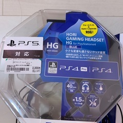 PS4 ヘッドホンセットの画像