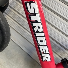 ストライダー〈レッド〉の画像