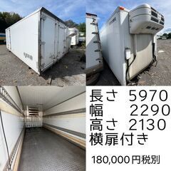 福岡発　お引取り限定　冷蔵コンテナドライコンテナ多数在庫有り　まとめ買いお値段交渉可能　福津市上西郷2189-2　株式会社南商会の画像