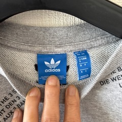 【9月末まで】adidasロングトレーナーの画像