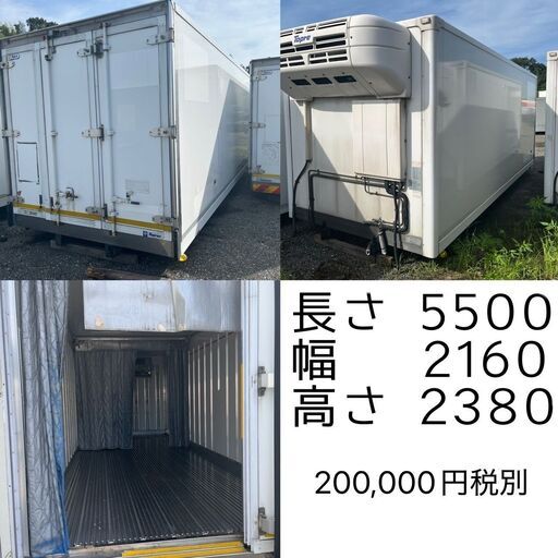福岡発　お引取り限定　冷蔵コンテナドライコンテナ多数在庫有り　まとめ買いお値段交渉可能②　福津市上西郷2189-2　株式会社南商会