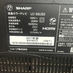 ジャンク品　TVの画像