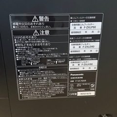 Panasonic　空気清浄機の画像