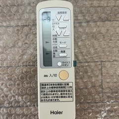 ハイアール　JA-16W　窓用 エアコン 取付枠付き の画像