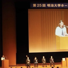 【副業・独立を目指すあなたへ】日本司会者協会 認定「司会士」研修の画像