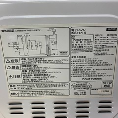 アイリスオーヤマ 電子レンジ  IMB-T171-5の画像