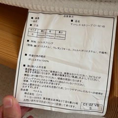 Sベッドセット（マットレスとベッドフレーム）。の画像