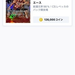 コミパラ　エース　、ナミ　PSA10 本物の画像