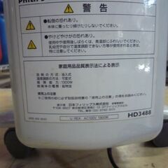 PHILIPS オイルヒーター 1300EX HD3488 9枚フィン フィリップス 暖房器具 ヒーター 暖房 札幌市東区 新道東店の画像