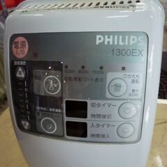 PHILIPS オイルヒーター 1300EX HD3488 9枚フィン フィリップス 暖房器具 ヒーター 暖房 札幌市東区 新道東店の画像