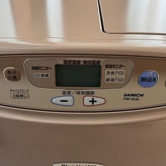 ダイニチ　石油ファンヒーター　ブルーヒーター　FW-453L シャイニーゴールドの画像