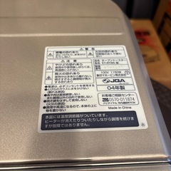 【未使用品】オーブントースターの画像