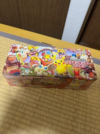ポケモンセンタートウホクスペシャルBOX