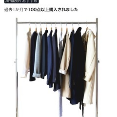 頑丈　業務用　ハンガーラックの画像