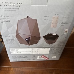 加湿器の画像