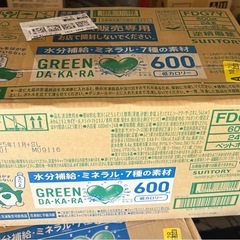 決まりました！グリーンダカラ　600ml✖️24の画像