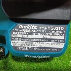 マキタ HS631D 充電式マルノコ 本体のみ【市川行徳店】【店頭取引限定】【中古】管理番号：ITB6MPRRSZJKの画像