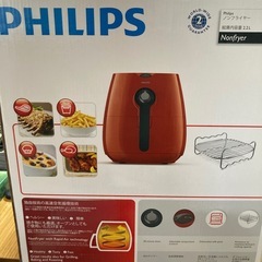 ★新品未開封フリップスノンフライヤー の画像