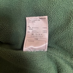 フリース160グリーンshopTK美品の画像