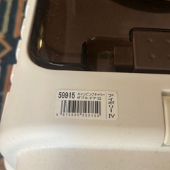 ペットキャリー　キャンピングキャリー　ダブルドアSの画像