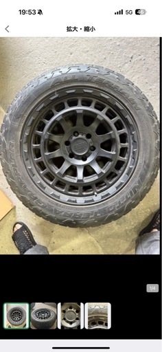 ブラックライノホイール　6穴