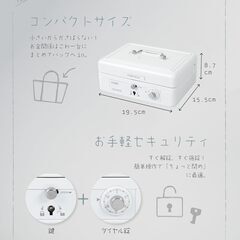 CARL ホワイト CB-8250-W ホワイトキャッシュボックス 手提げ金庫の画像