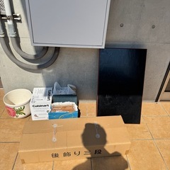 棚　お盆　水筒などの画像