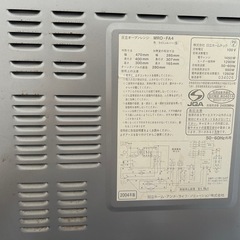 電子レンジの画像