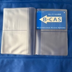 カード収納ビニールケース 1枚(B-CASカードサイズくらい)の画像