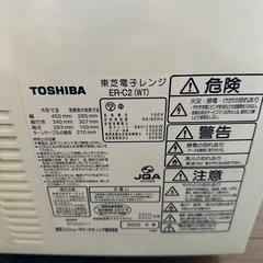 電子レンジの画像