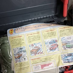 カーメイト　スノーチェーン　非金属タイヤチェーンの画像