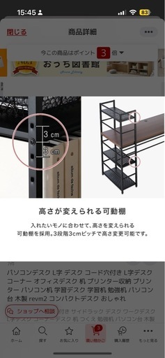 L字パソコンデスク