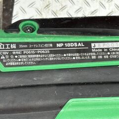 【中古】ハイコーキ HiKOKI 日立工機 NP18DSAL 35mmコードレスピン釘打機 ケース付き【ハンズクラフト佐賀】の画像
