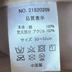 しまむら ベージュ クマ刺繍 ポンポン付きキャップの画像