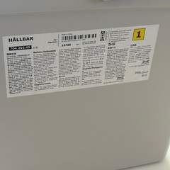 IKEA イケア　ホルバル　ゴミ箱　22L グレーの画像